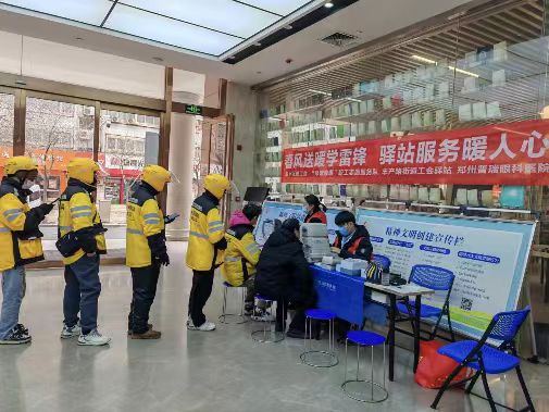 金水區(qū)總工會豐產(chǎn)路街道辦聯(lián)合鄭州普瑞眼科開展雷鋒月公